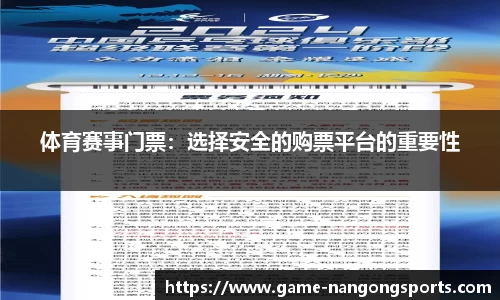 ng南宫娱乐