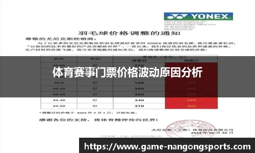 ng南宫娱乐