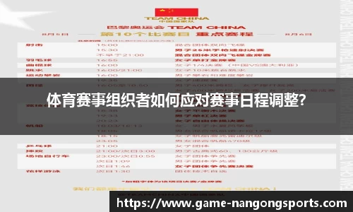ng南宫娱乐官方网站