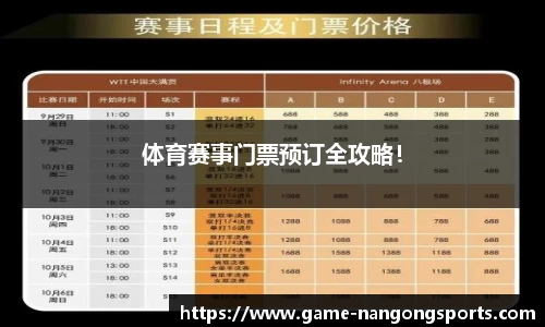 ng南宫娱乐