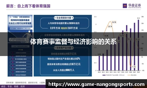 ng南宫娱乐