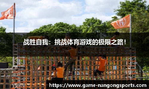 ng南宫娱乐官网