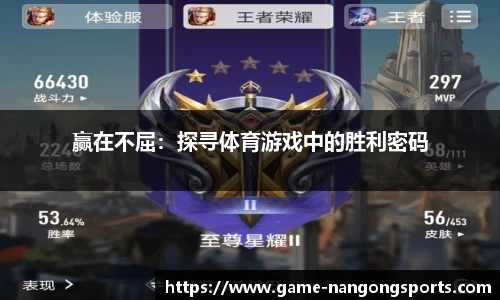 ng南宫娱乐