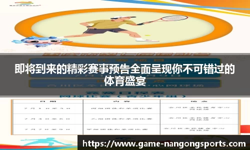 ng南宫娱乐官网