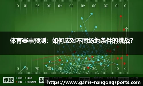 ng南宫娱乐