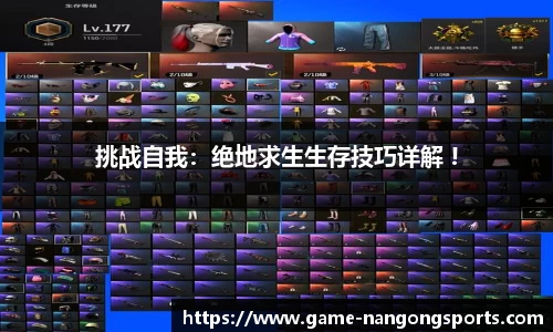 ng南宫娱乐