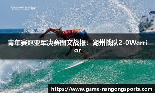 ng南宫娱乐官网