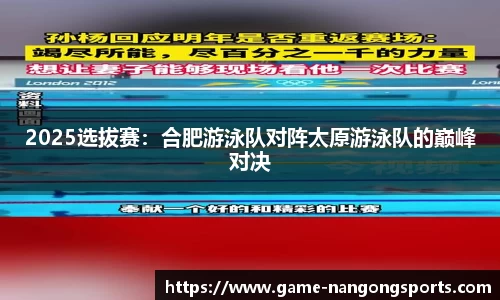 ng南宫娱乐