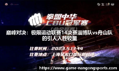 ng南宫娱乐