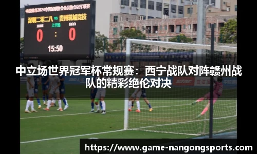 ng南宫娱乐