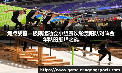 ng南宫娱乐