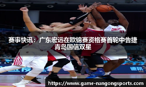 ng南宫娱乐官方网站