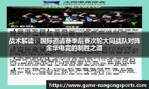 ng南宫娱乐官网