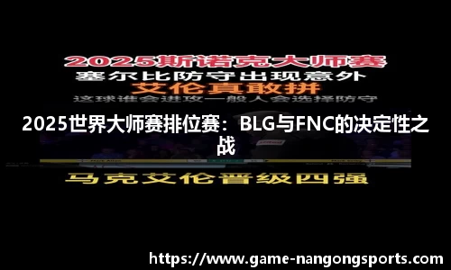 ng南宫娱乐