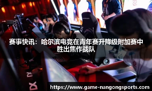 ng南宫娱乐官方网站