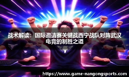 ng南宫娱乐官方网站