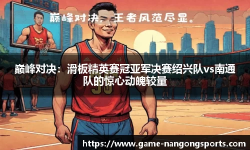 ng南宫娱乐官网