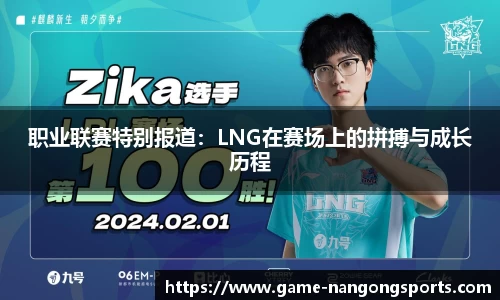 ng南宫娱乐