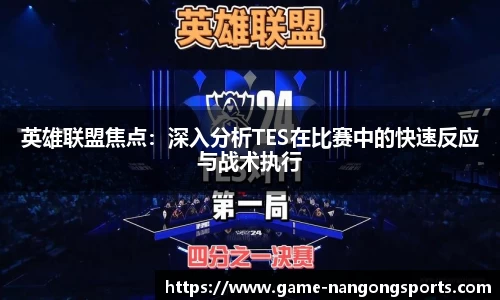 ng南宫娱乐