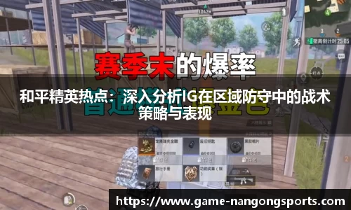 ng南宫娱乐