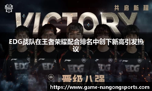 ng南宫娱乐官方网站