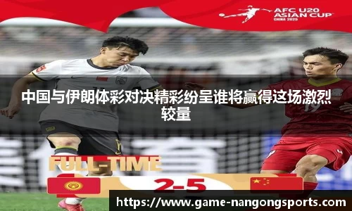 ng南宫娱乐官方网站