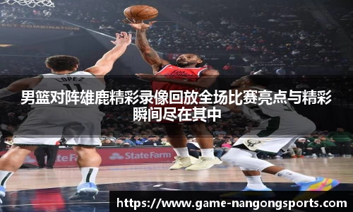 ng南宫娱乐