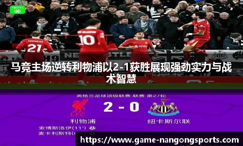 ng南宫娱乐官方网站
