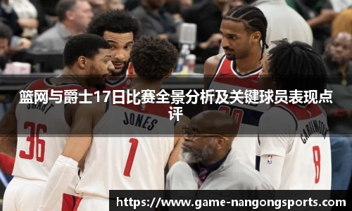 ng南宫娱乐官网