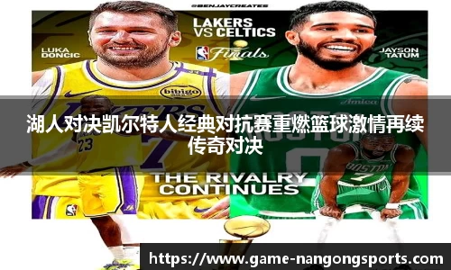 ng南宫娱乐